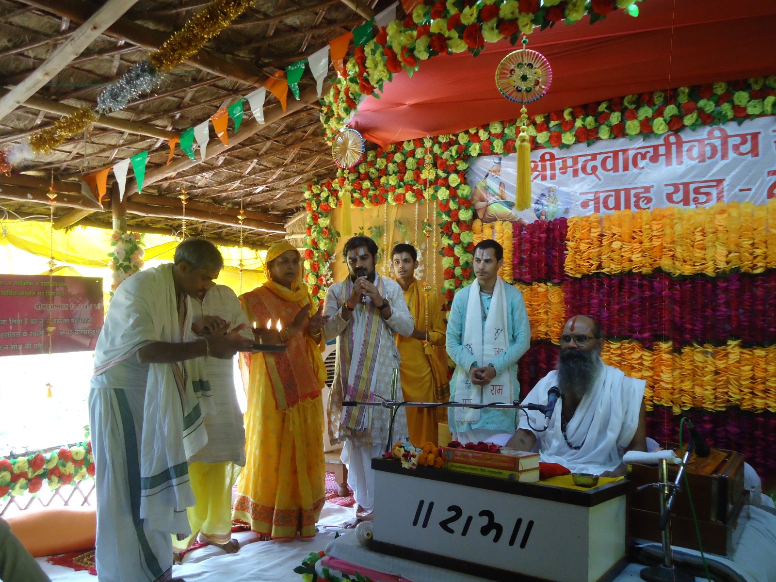 3 नवम्बर 2025  - श्रीमद् वाल्मीकि रामायण नवाह यज्ञ — नवम दिवस एवं समापन समारोह।