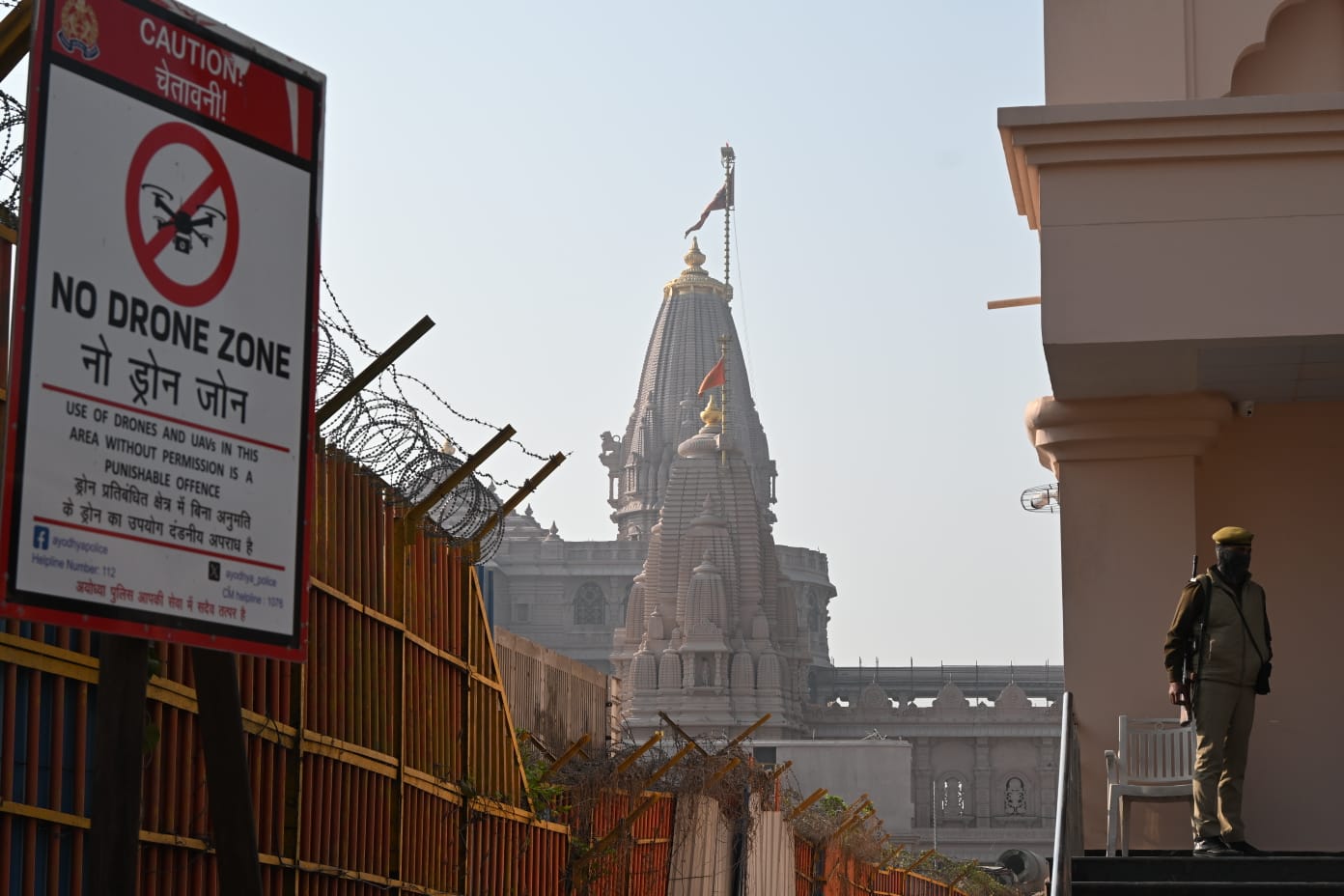 दिनांक 26 फरवरी 2026 - रामलला के दर्शन का सौभाग्य।