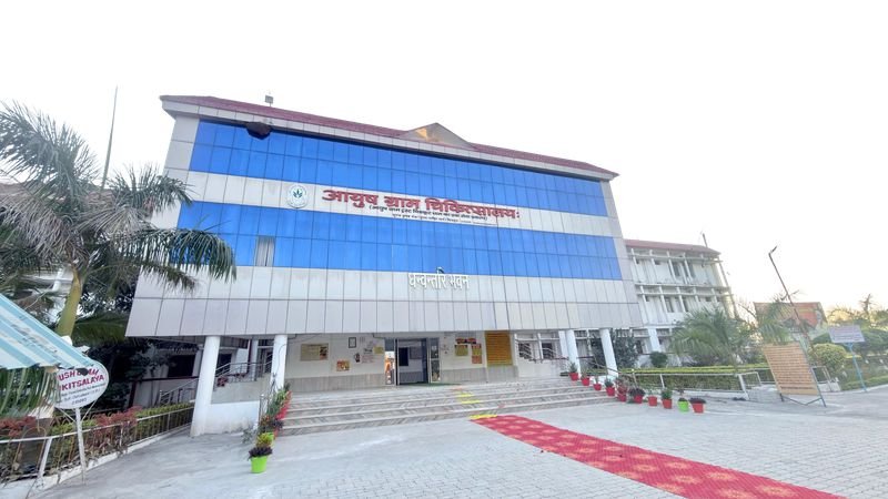 आयुष ग्राम चिकित्सालय - धन्वन्तरि भवन