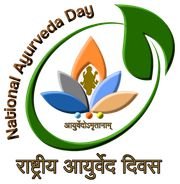 राष्ट्रीय आयुर्वेद दिवस
