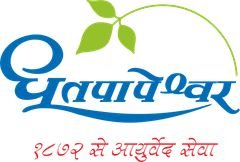 श्री धूतपापेश्वर लिमिटेड